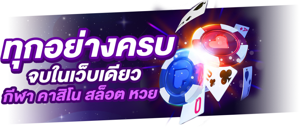 mutelu999 มือถือ